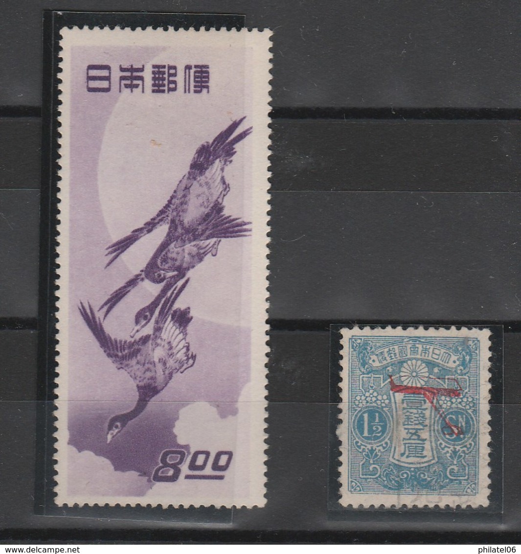 JAPON  STAMP MINT MH* AND PA 1 USED  YVERT 375 EUROS  TB - Collections, Lots & Séries