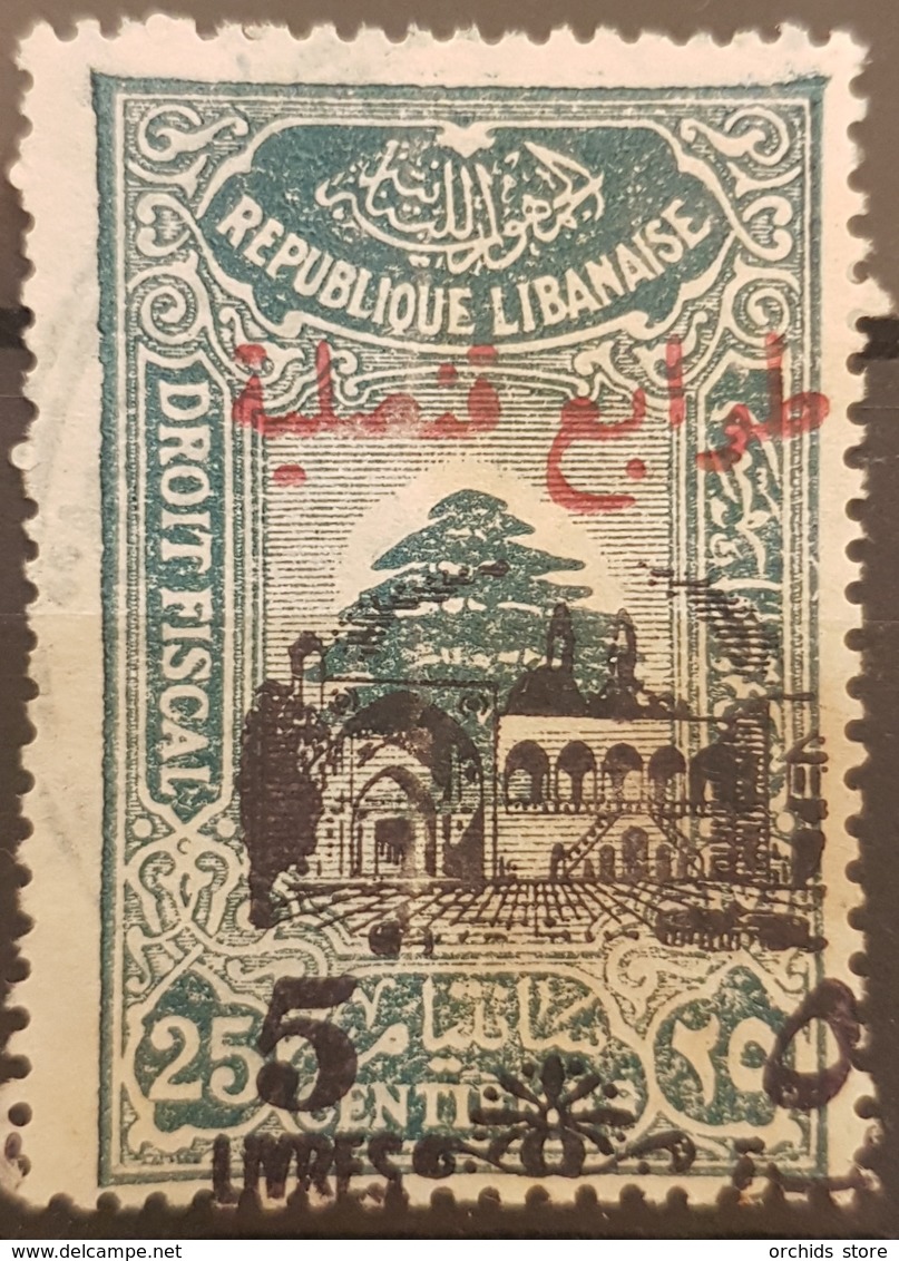 Lebanon 1948 Consular Revenue Stamp 5 LIVRES Overprint, On 25c Russian Green, The Word (Consular) Is Red - Libanon