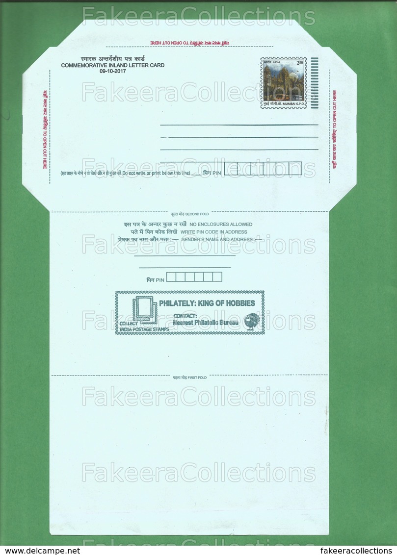 INDIA 2017 Inde Indien - MUMBAI G.P.O. - Commemorative INLAND LETTER CARD Unused ** MNH - As Scan - Inland Letter Cards