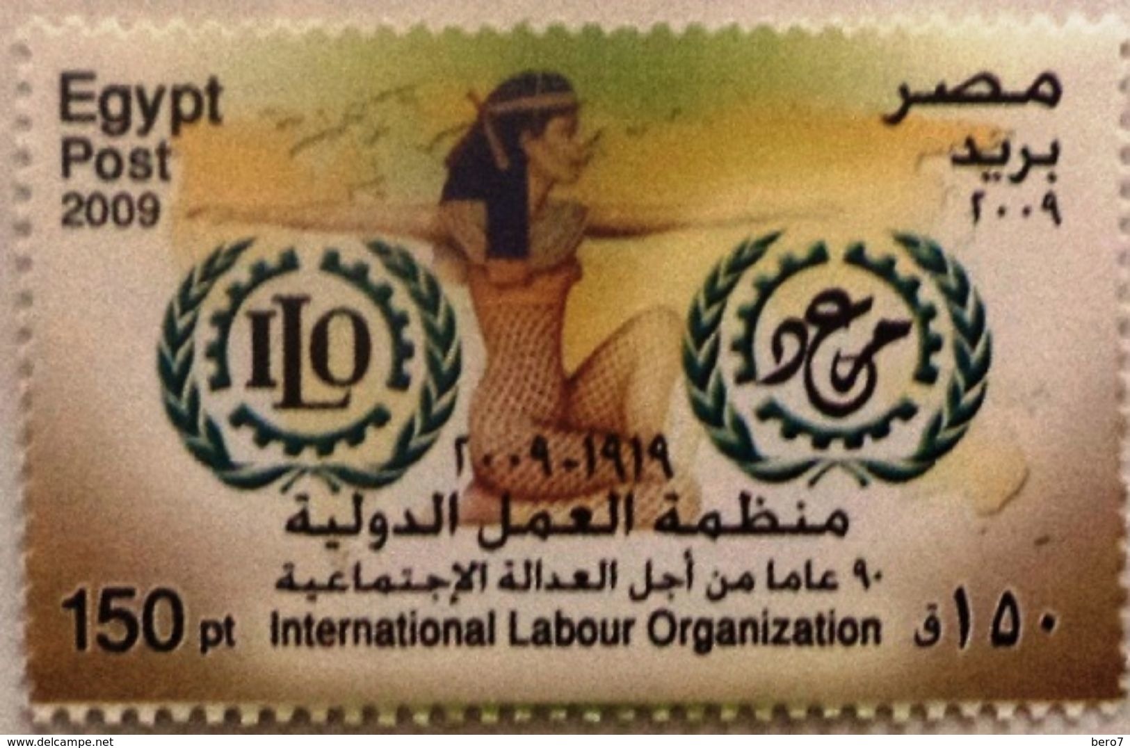 Egypt Stamp 2009 The 90th Anniversary Of The ILO - International Labour Organisation [MNH] (Egypte) (Egitto) (Ägypten) - Unused Stamps