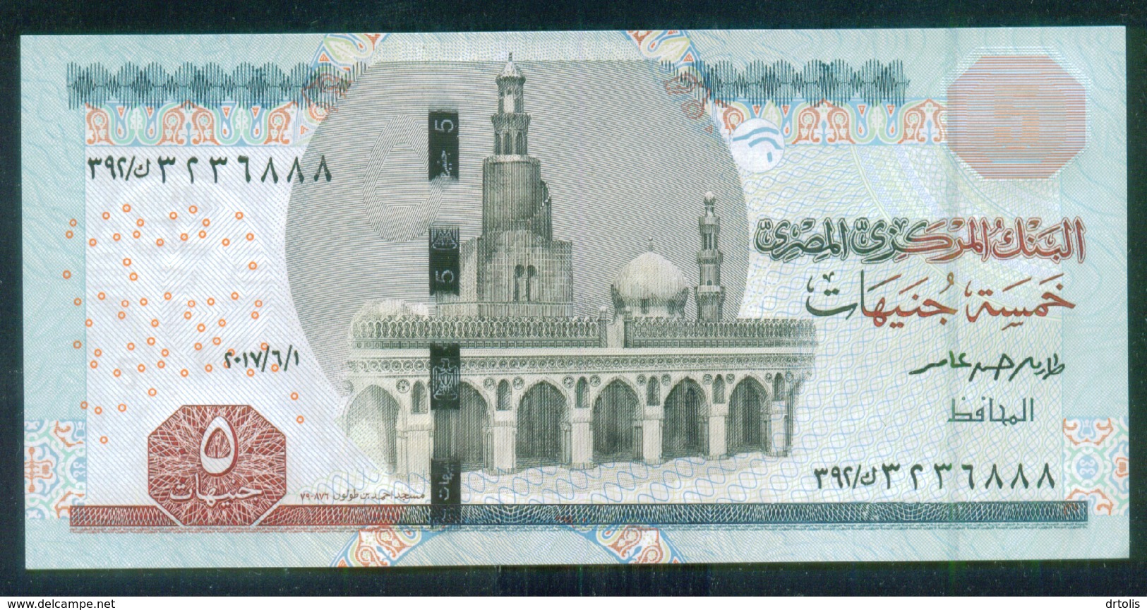 EGYPT / 5 POUNDS / DATE : 1-6-2017 / P- 71(2) / PREFIX : 392 / SIG : AMER / UNC. - Aegypten