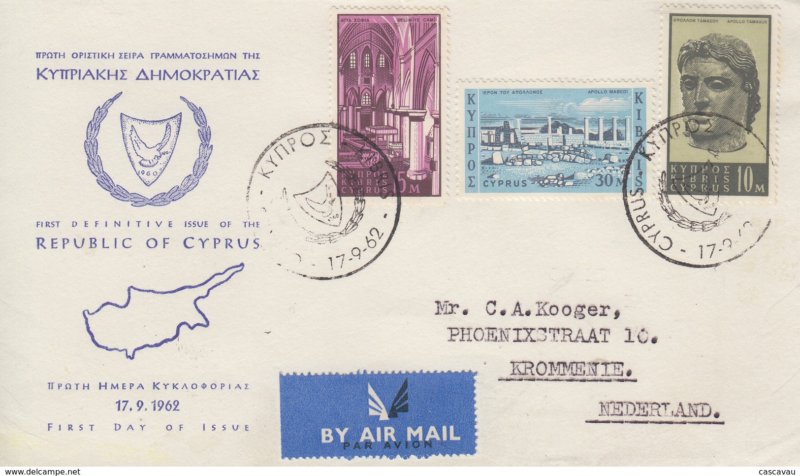 Enveloppe  FDC  1er  Jour   CHYPRE   1962 - Autres & Non Classés