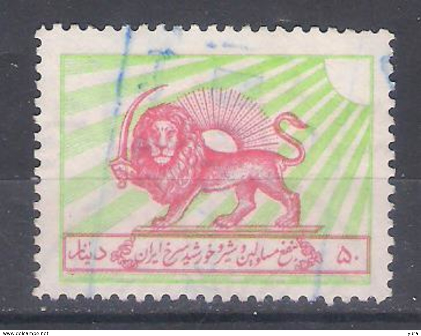 Iran 1950 Sc Nr 12 (a2p12) - Briefmarken