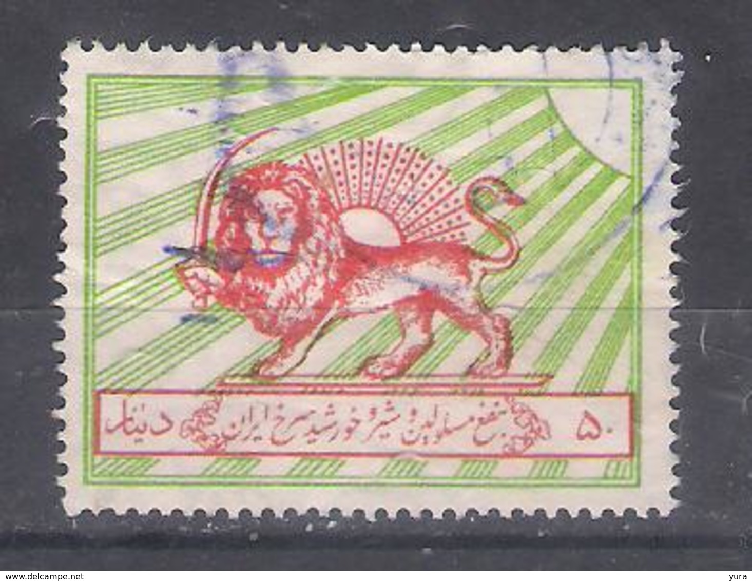 Iran 1950 Sc Nr 12 (a2p12) - Iran