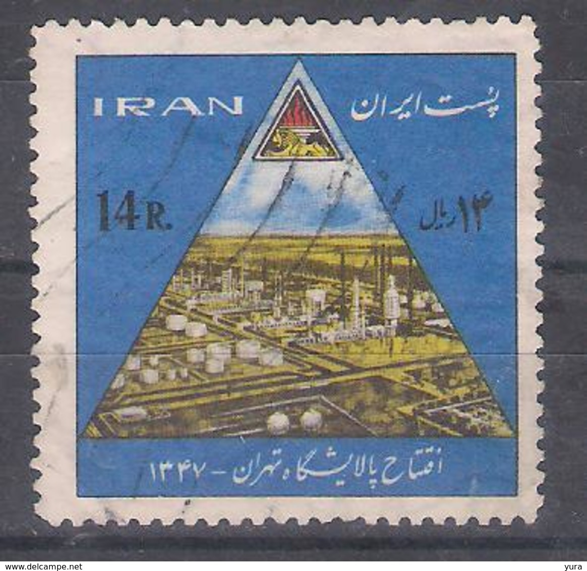 Iran 1968      Mi  Nr 1389 (a2p12) - Irán