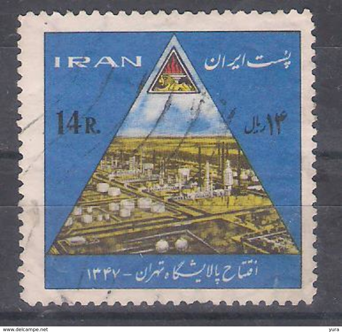 Iran 1968      Mi  Nr 1389 (a2p12) - Iran