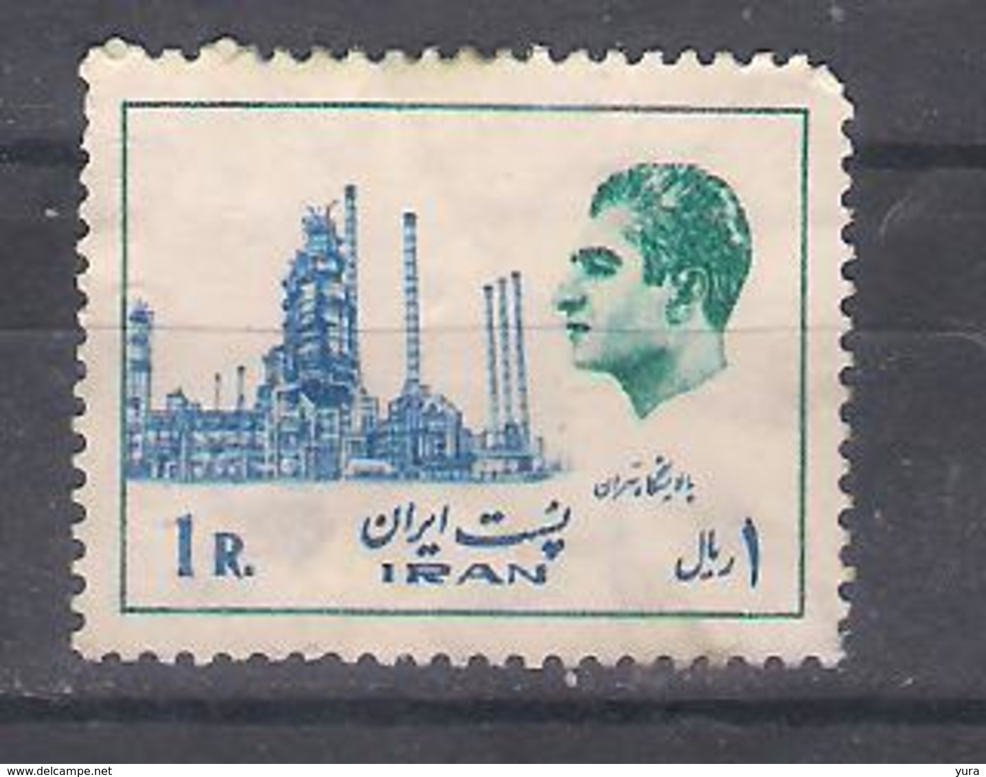 Iran 1974/75      Sc  Nr 1834  Mint  (a2p12) - Iran