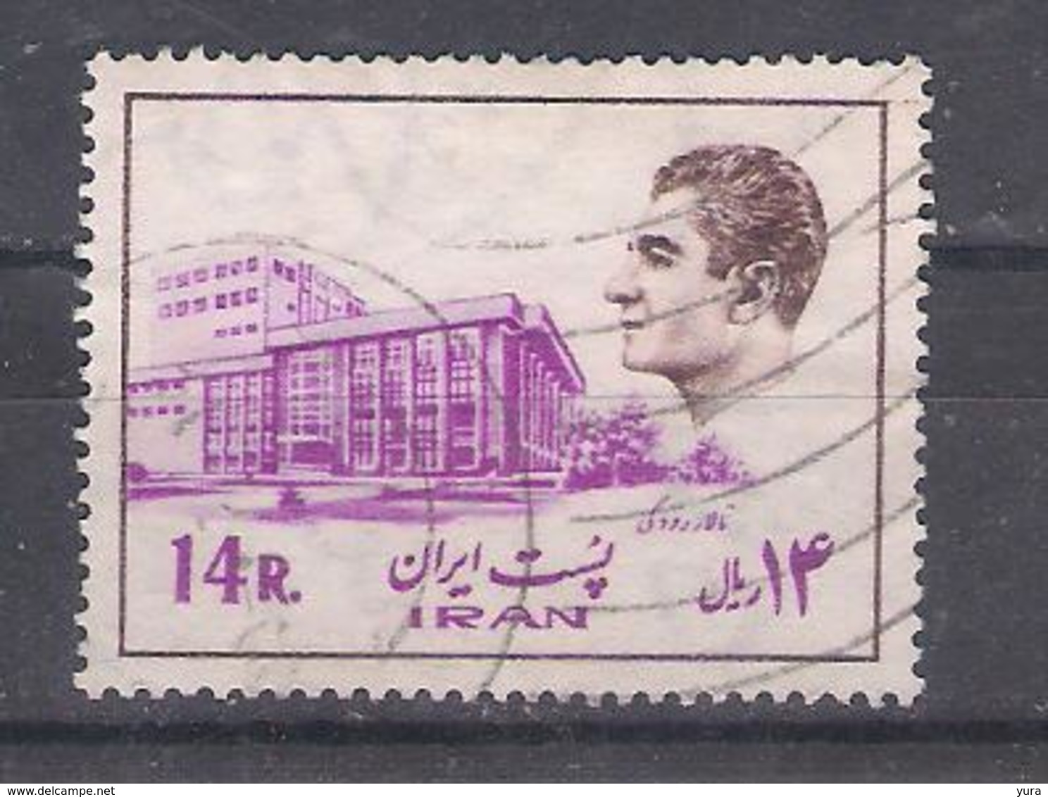 Iran 1974/75      Sc  Nr 1839    (a2p12) - Iran