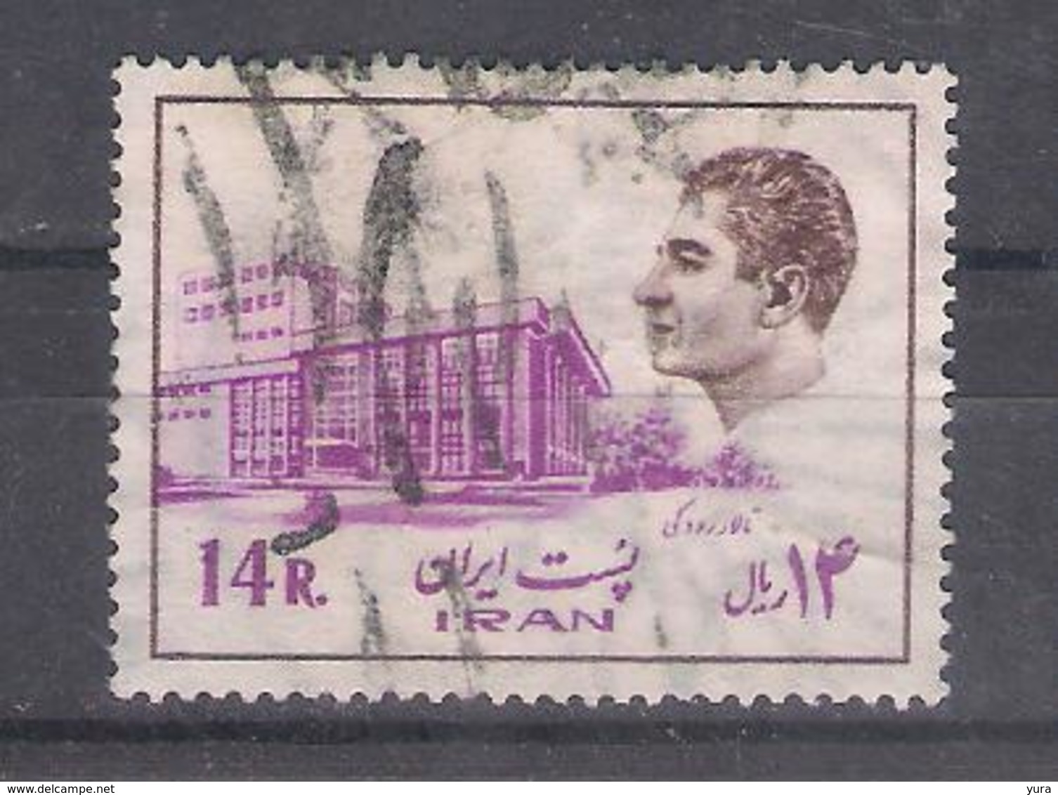 Iran 1974/75      Sc  Nr 1839    (a2p12) - Irán