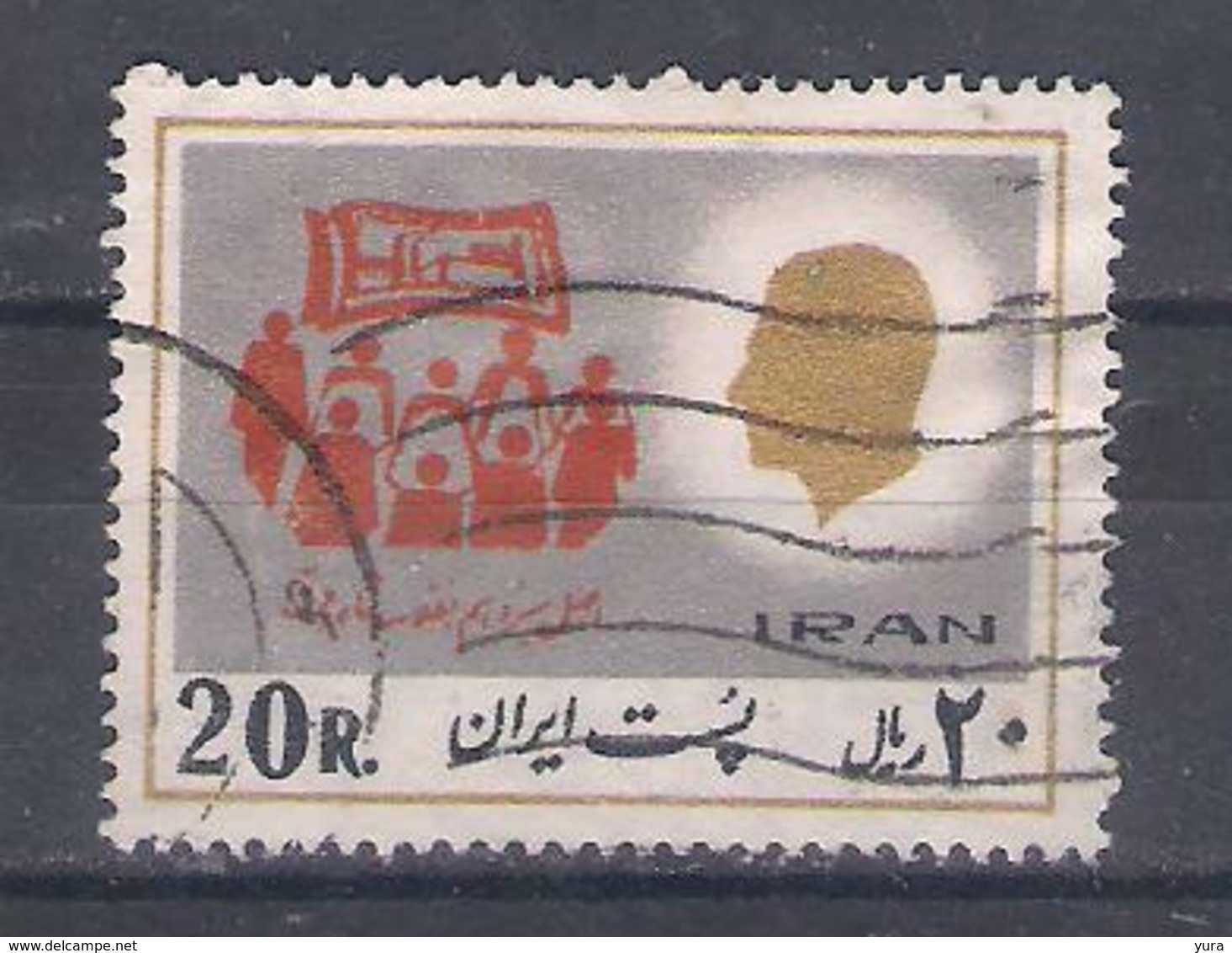 Iran 1977        Sc  Nr 1936      (a2p12) - Irán