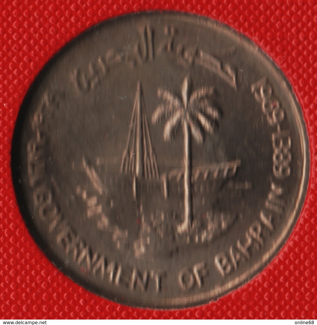 BAHRAIN 250 FILS Issa Ben Salmane  1389 (1969)  FAO KM# 7 - Bahreïn