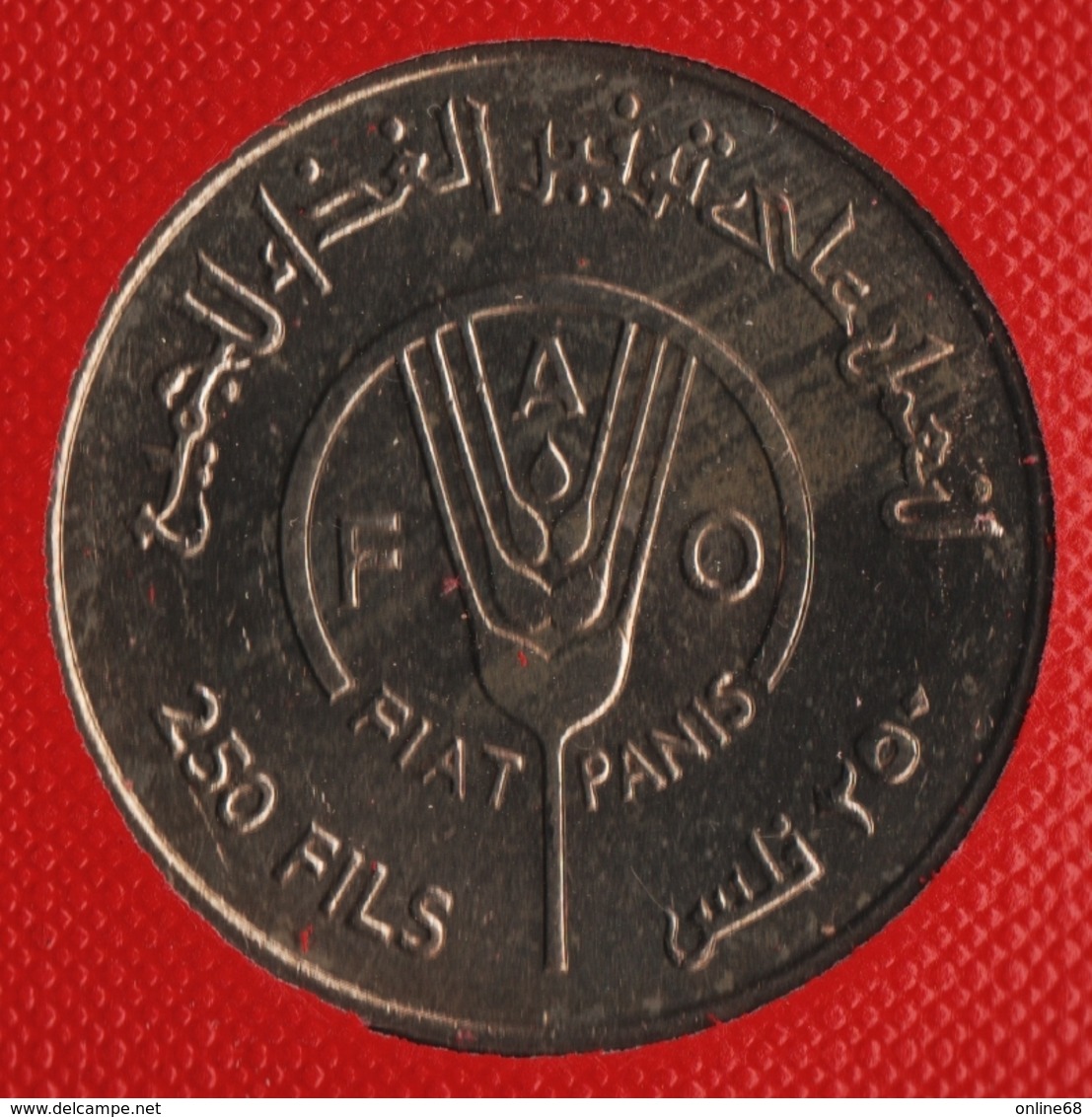 BAHRAIN 250 FILS Issa Ben Salmane  1389 (1969)  FAO KM# 7 - Bahrain