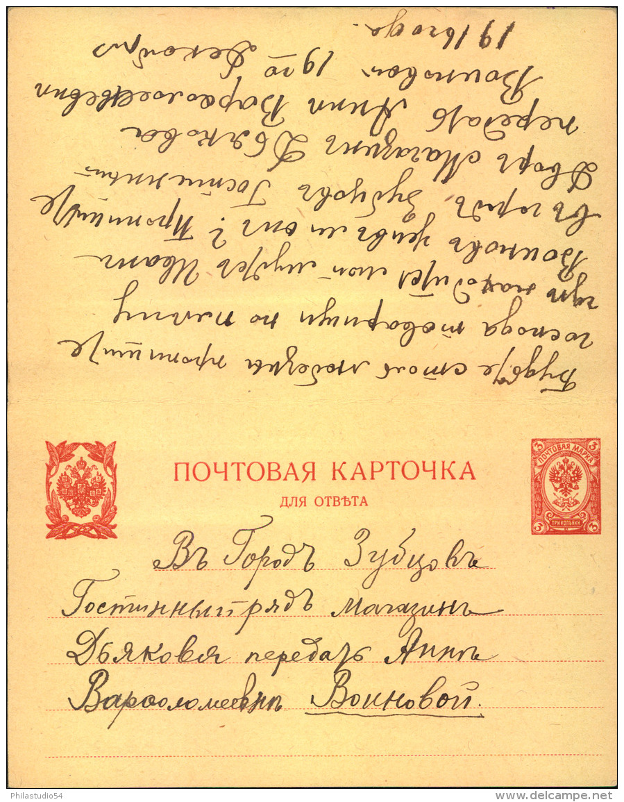 1916, 3/3 Kop. Double Stationery Card To POW Camp Parchim With Russian And Camp Censor. Reply Unused. - Stamped Stationery