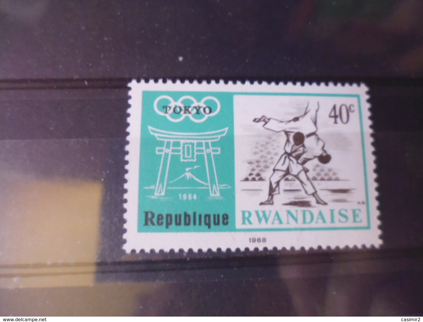 RWANDA YVERT N°264** - Neufs