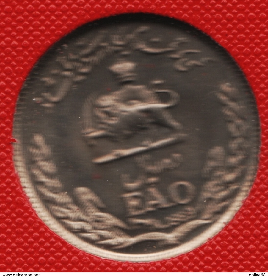 IRAN 10 RIALS 1348 (1969) FAO Mohammad Rezā Pahlavī KM# 1182 - Iran