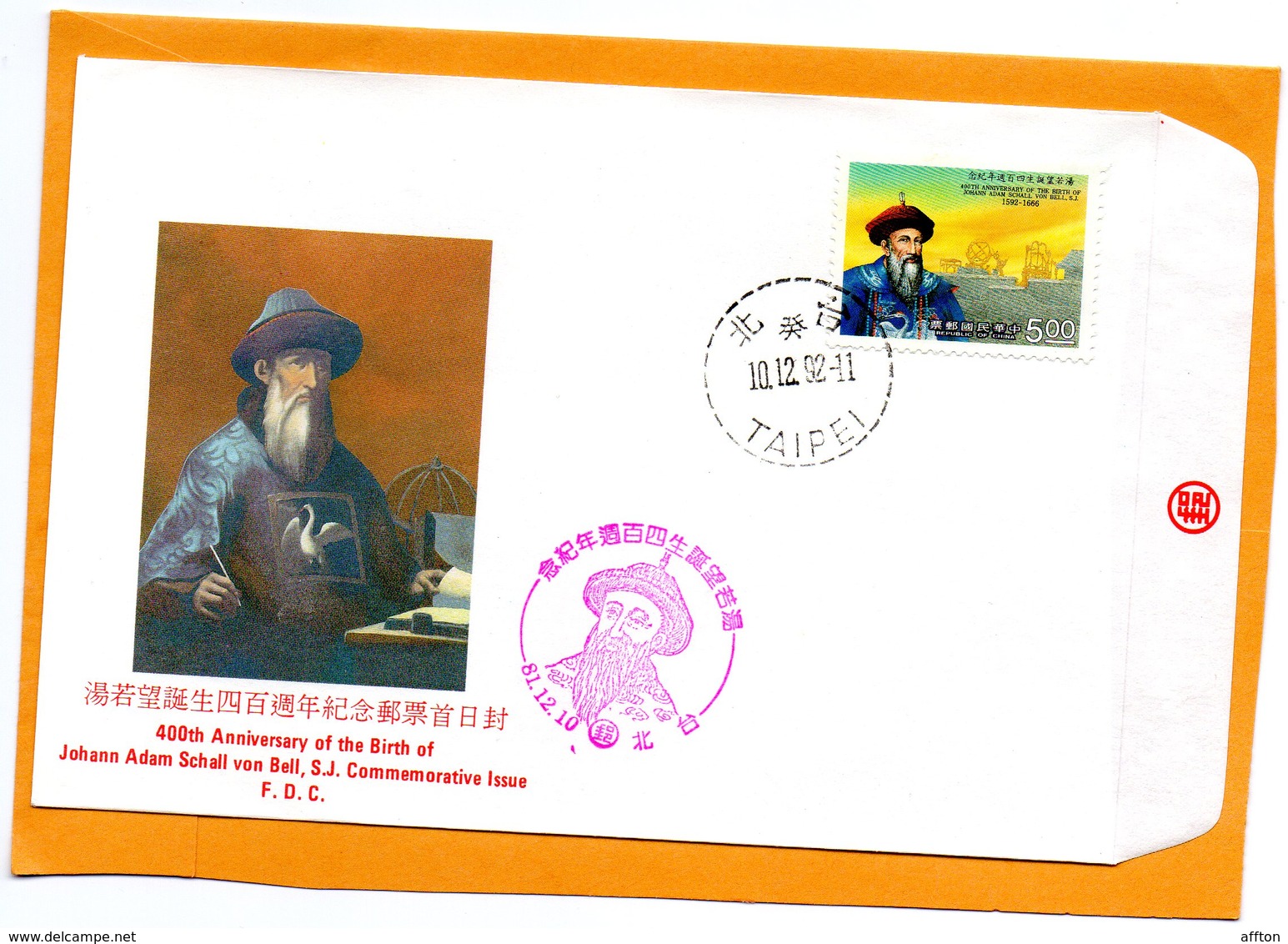 Taiwan 1992 FDC - FDC