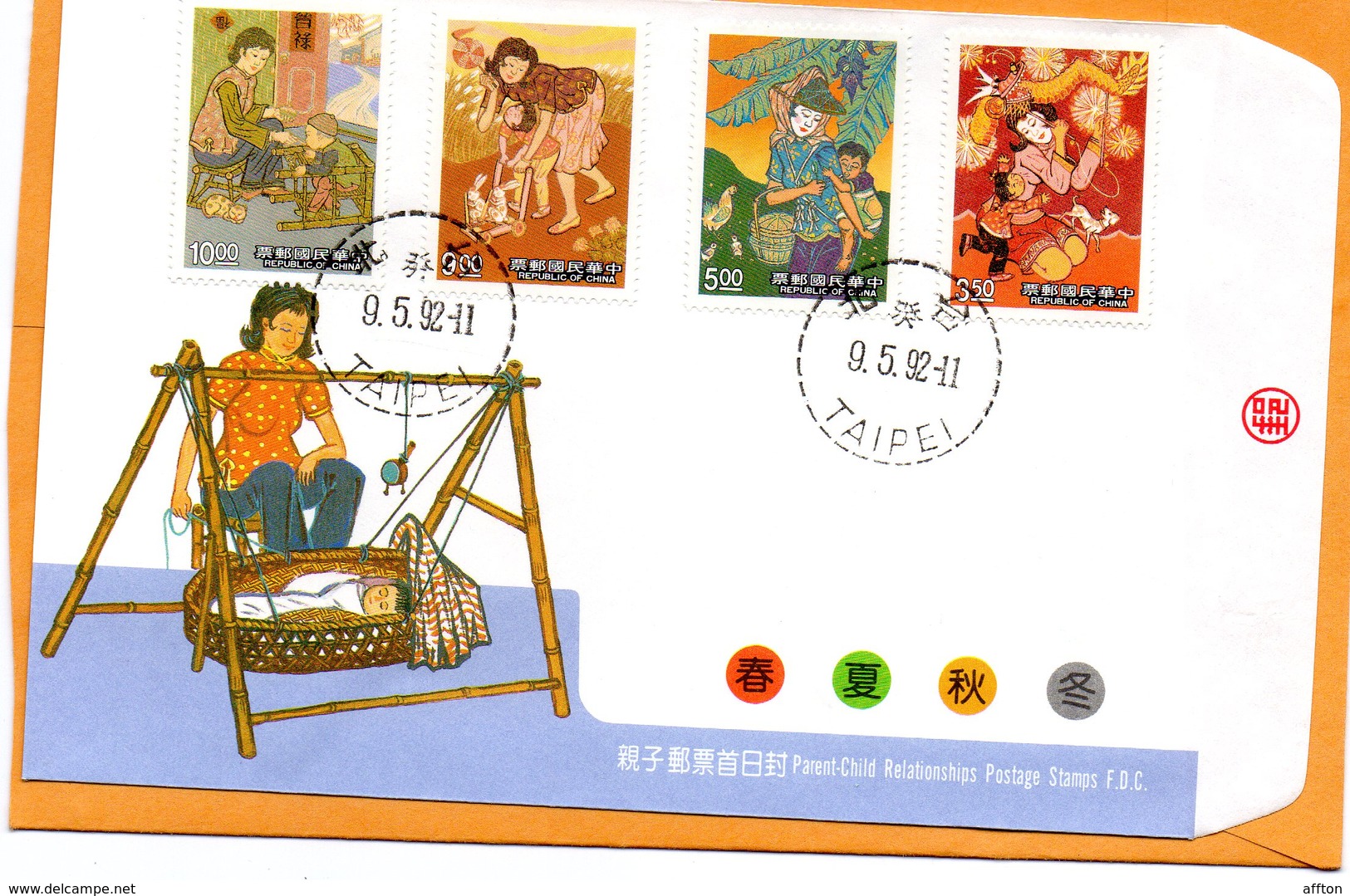 Taiwan 1992 FDC - FDC