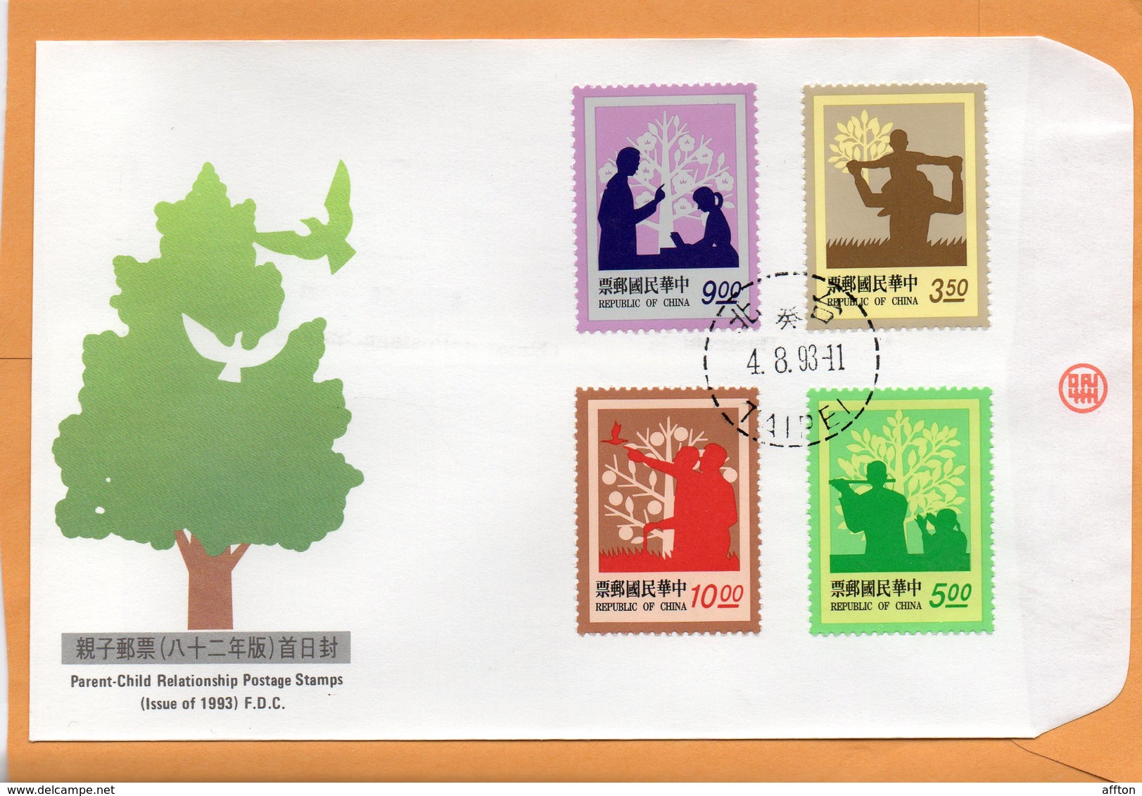 Taiwan 1993 FDC - FDC