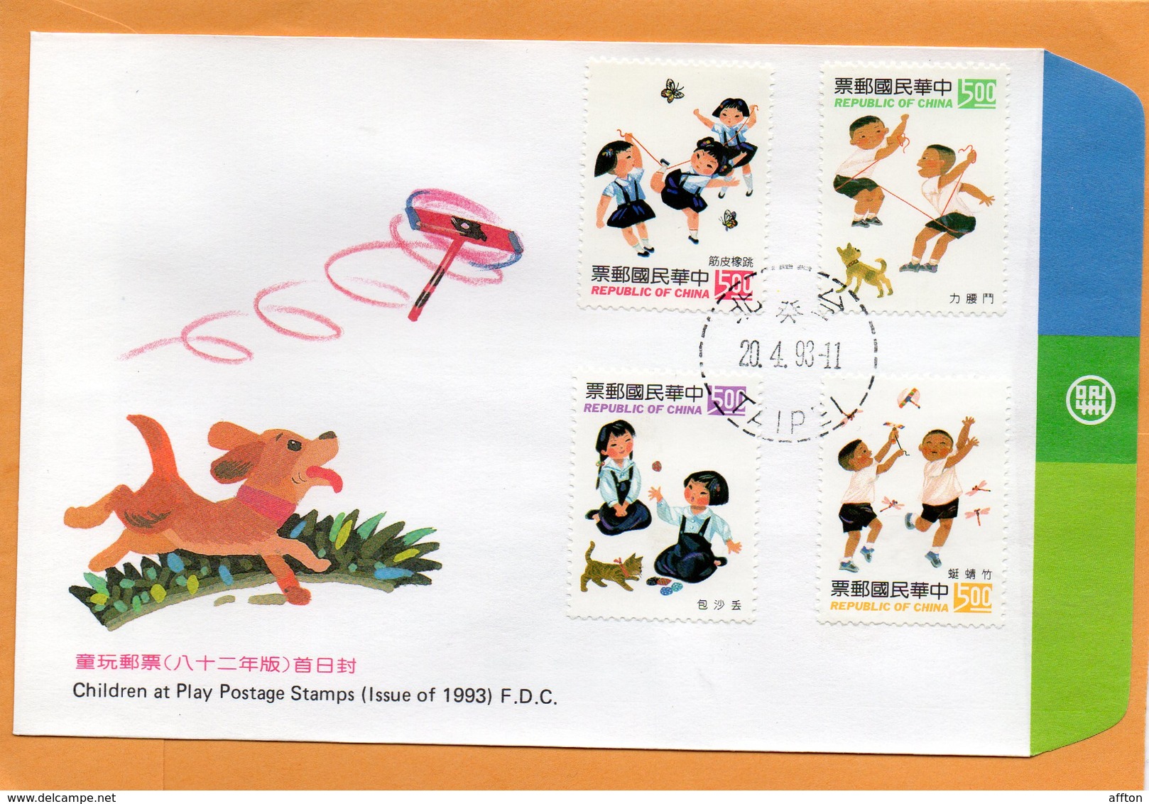 Taiwan 1993 FDC - FDC