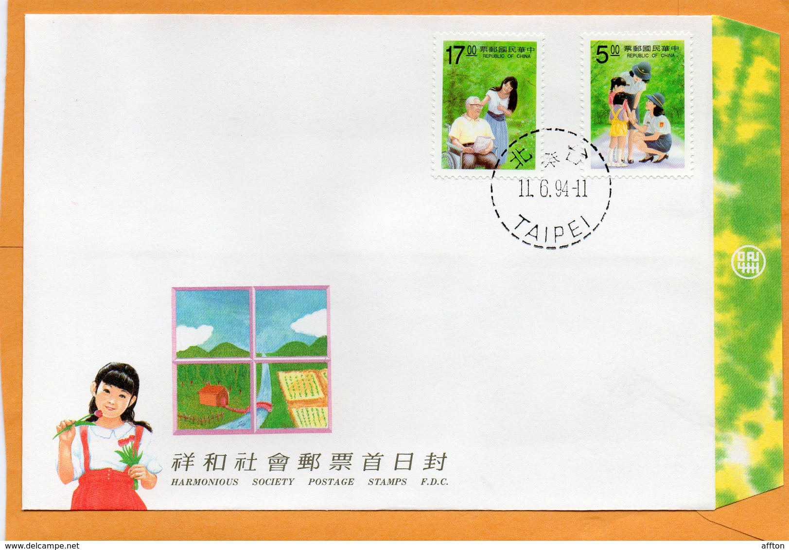 Taiwan 1994 FDC - FDC