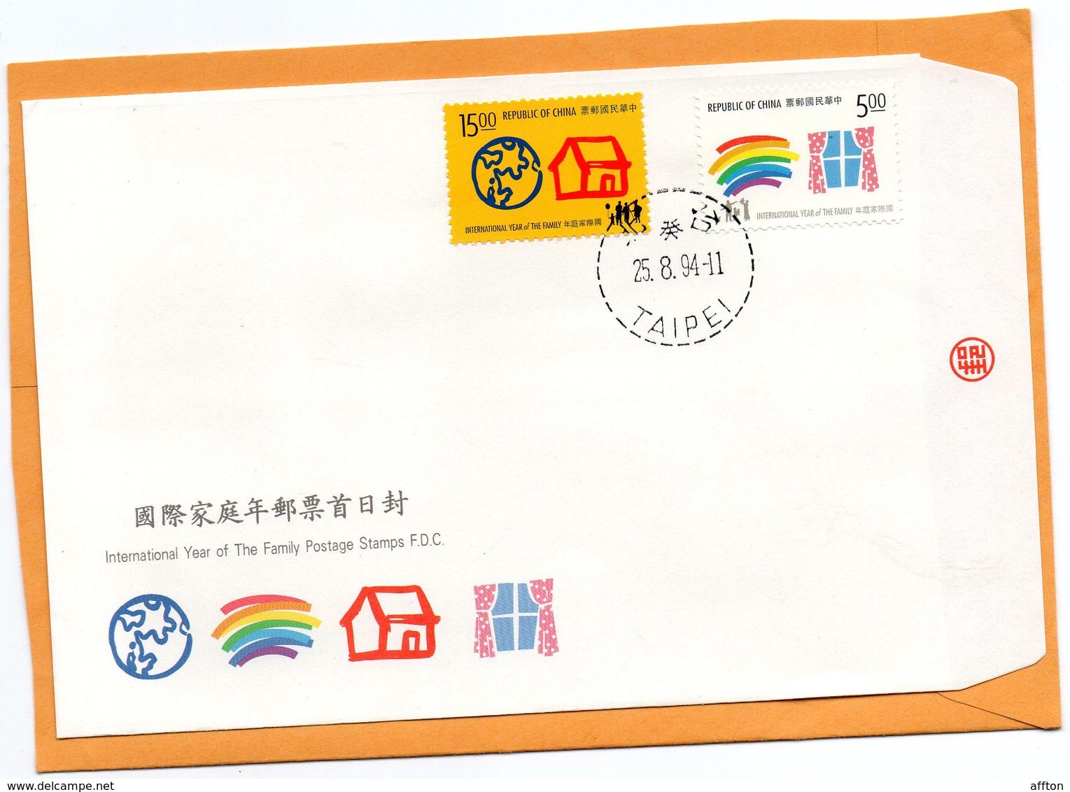 Taiwan 1994 FDC - FDC