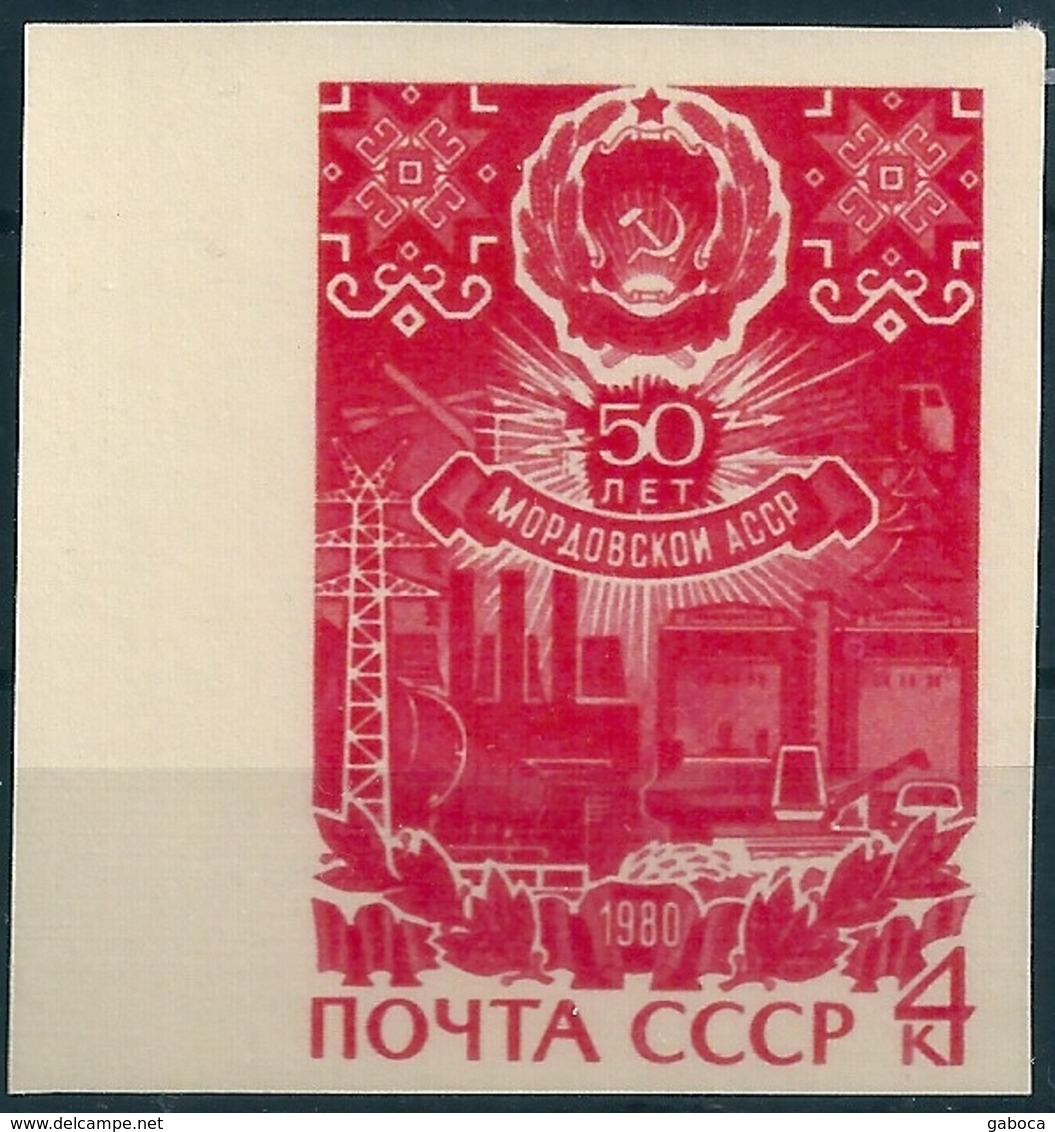 B1651 Russia USSR 1980 Anniversary Autonomous Republic Colour Proof - Proeven & Herdrukken