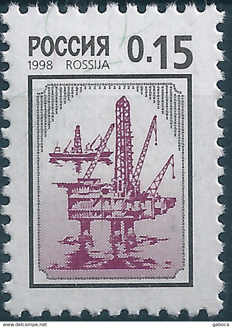 B1659 Russia 1998 Economy Industry ERROR Mirror Print (1 Stamp) - Variedades & Curiosidades