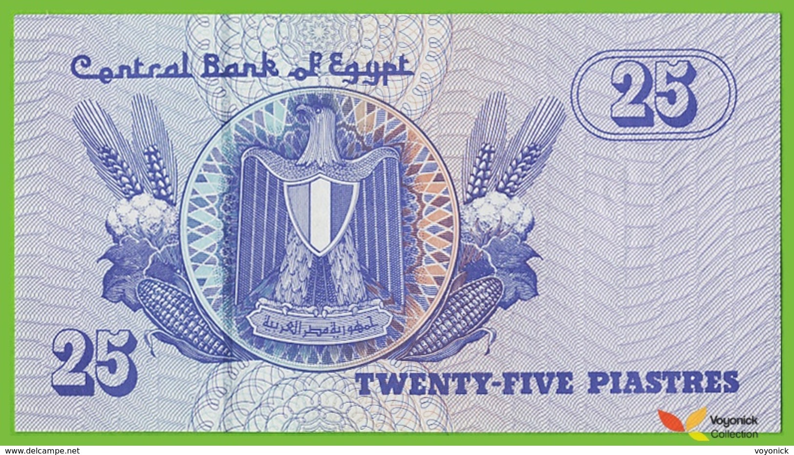 Voyo EGYPT 25 Piastres 13.7.2008 P57h B323j ص/٤١٣ UNC Al-Sayida Aisha - Egipto