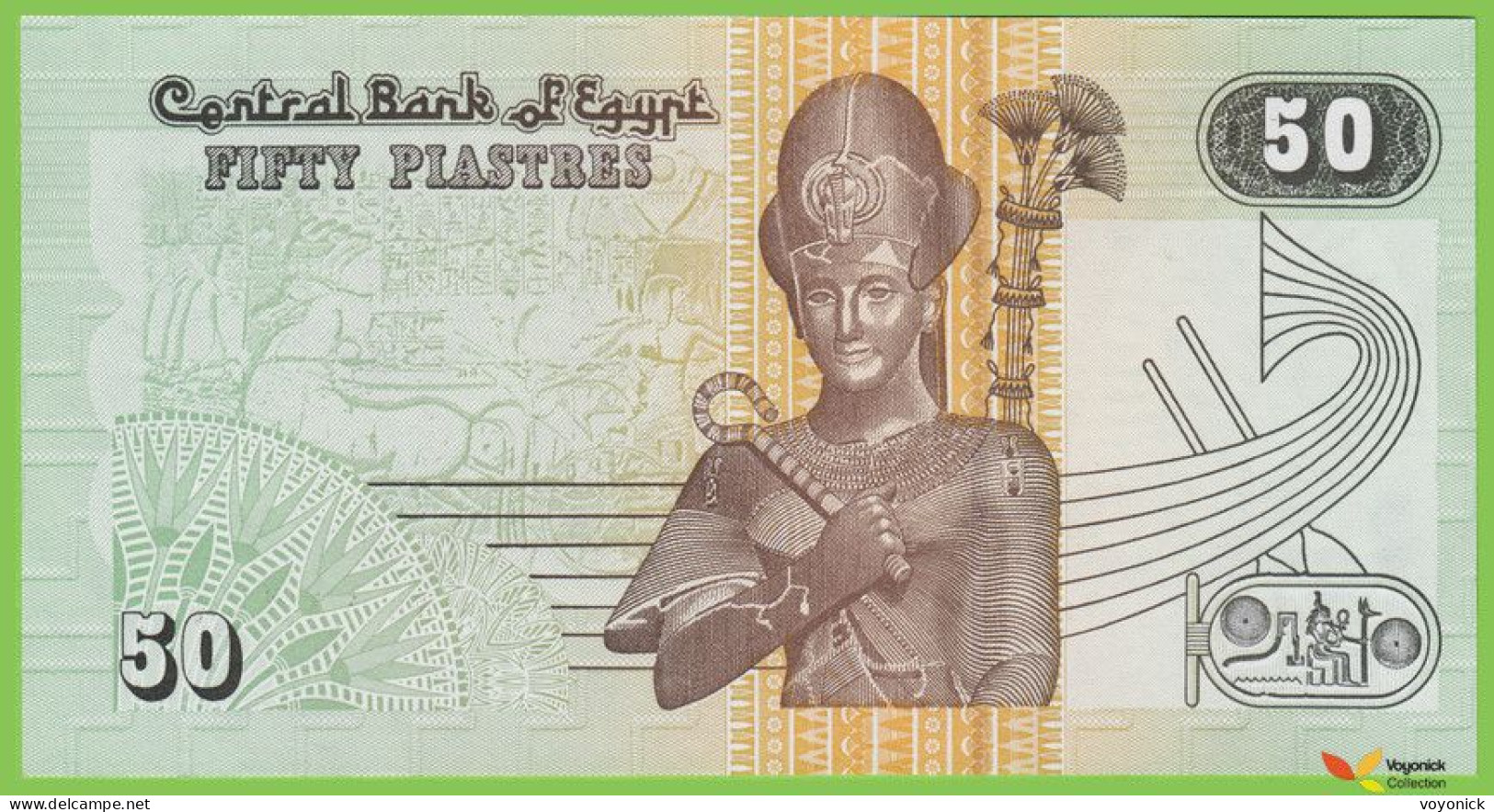 Voyo EGYPT 50 Piastres 3.8.2004 P62d B328f غ/٢٢٨ UNC Al-Azhar - Egipto