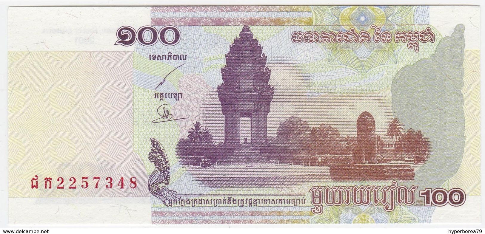 Cambodia P 53 - 100 Riels 2001 - UNC - Cambogia