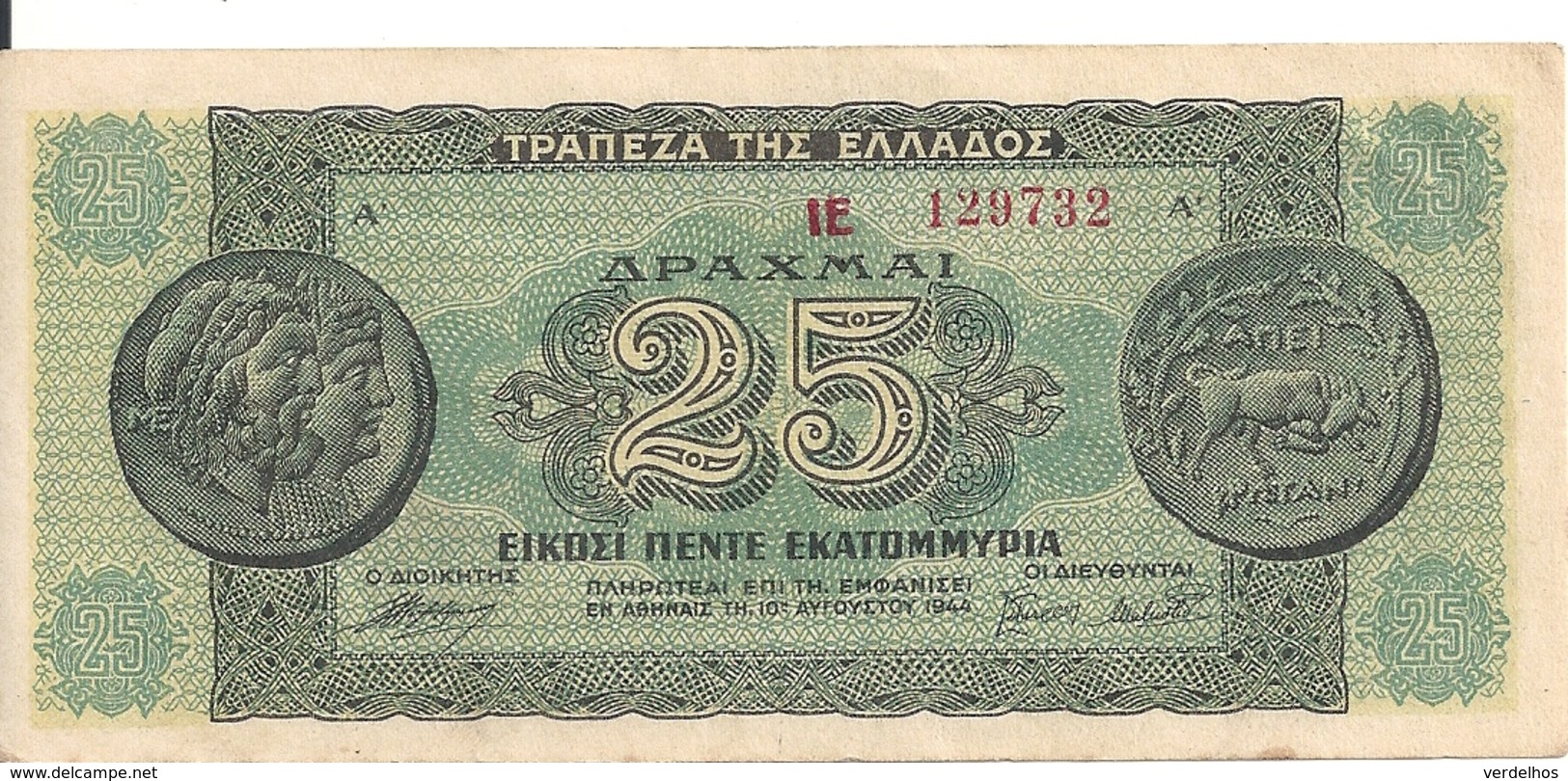 GRECE 25 MILLION DRACHMAI 1944 XF P 130 - Grèce