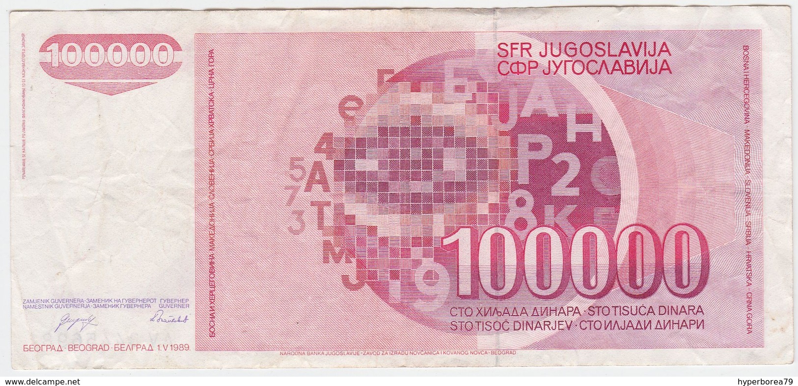 Yugoslavia P 97 - 100.000 Dinara 1989 - VF - Jugoslavia