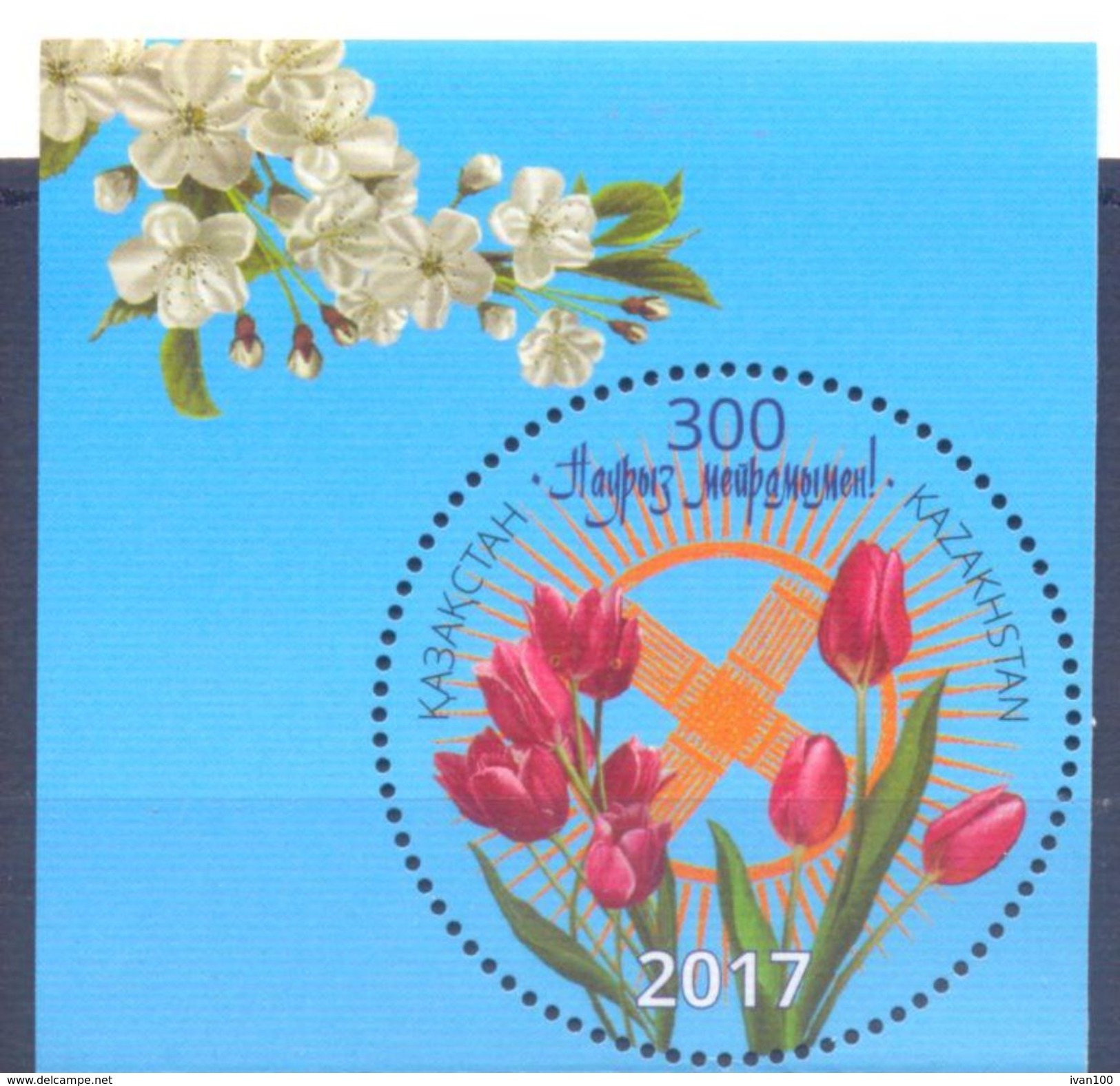 2017. Kazakhstan, Novruz, 1v, Mint/** - Kazachstan