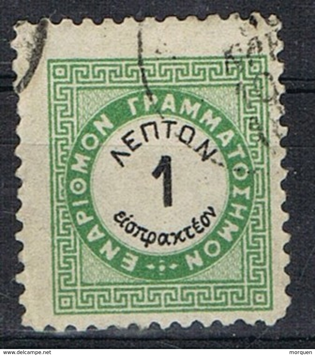 Sello 1 L. TAXE, Tasa GRECIA 1879, Yvert Num 13 º - Gebraucht