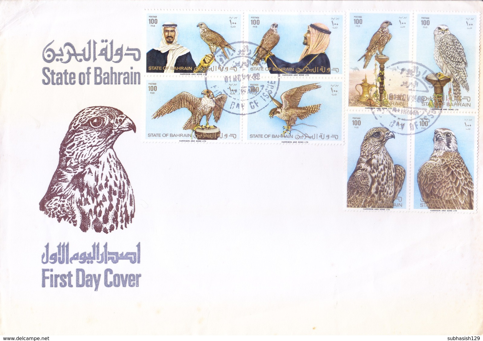 BAHRAIN : FIRST DAY COVER - 01-11-1980 - EAGLE - 2v SET OF 4v BLOCK - Bahrain (1965-...)