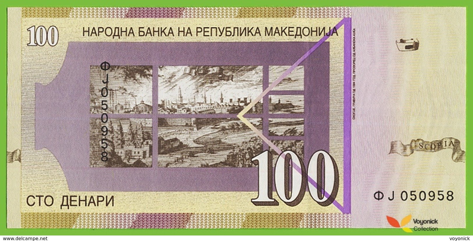 Voyo MACEDONIA 100 Denari 2013 P16j B208k ФJ(FJ) UNC Skopje - Macedonia Del Nord