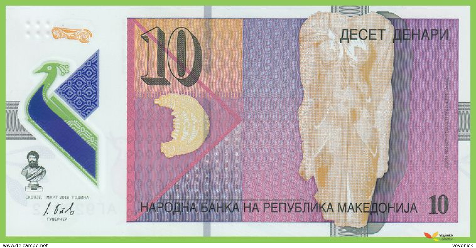 Voyo NORTH MACEDONIA 10 Denari 2018 P25 B217a AB UNC Isis Polimer - North Macedonia