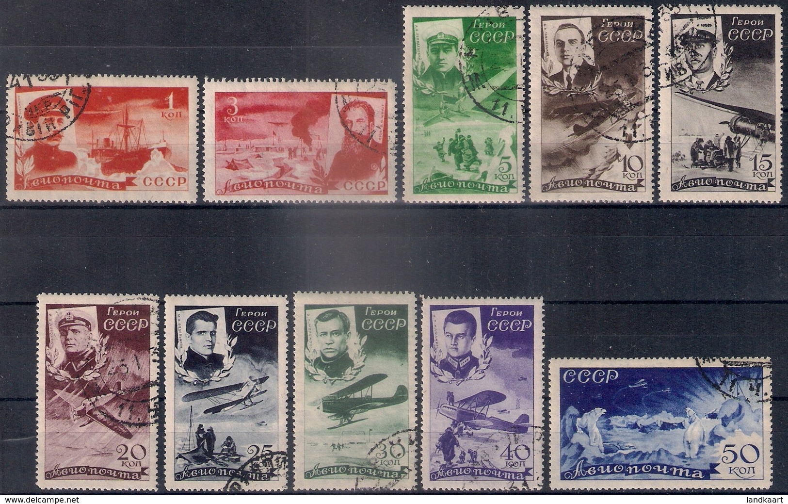 Russia 1935, Michel Nr 499-508, Used - Gebruikt