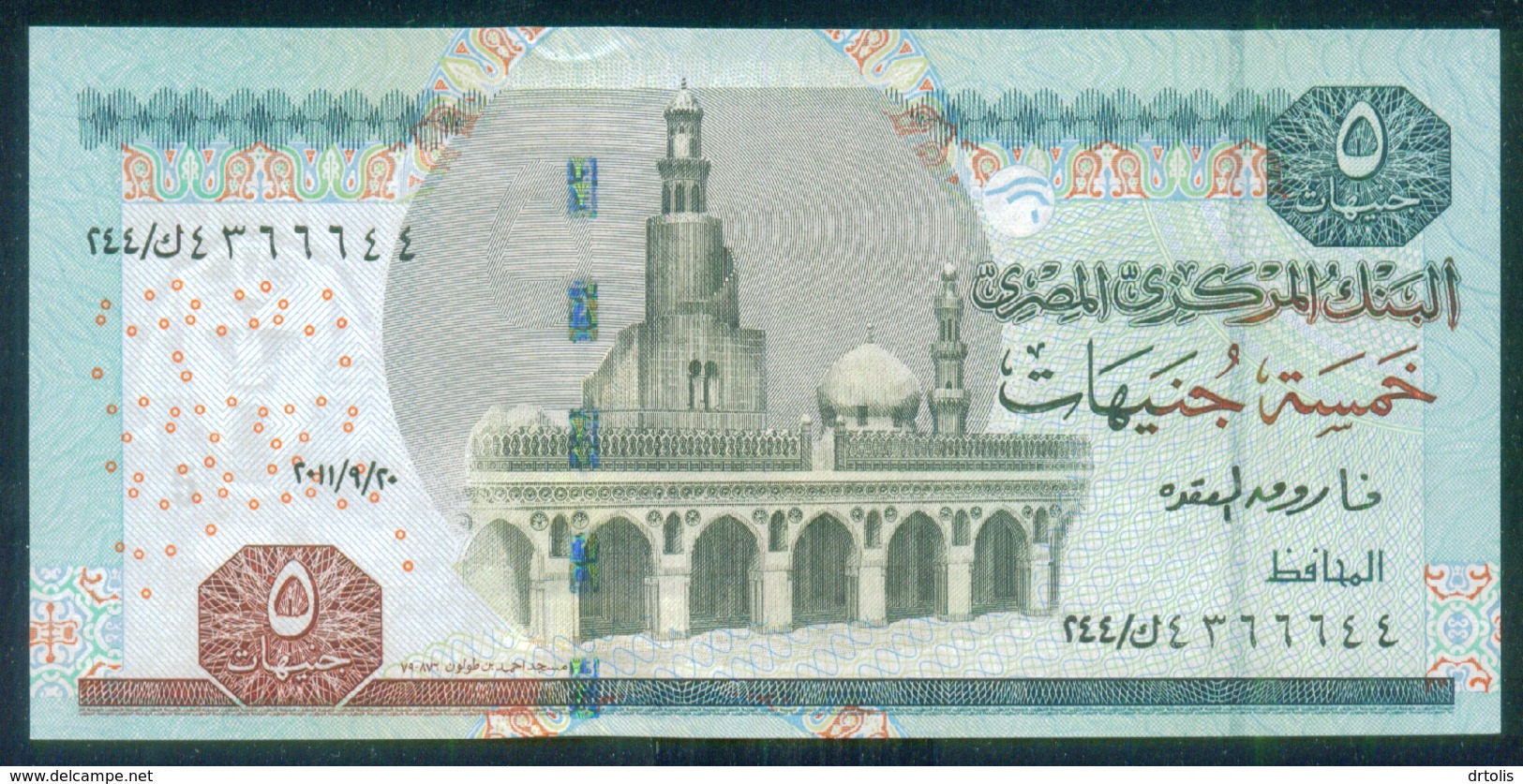 EGYPT / 5 POUNDS / DATE : 20-9-2011 / P- 63(2-2) / PREFIX : 244 / SIG : OKDA / UNC - Egypte