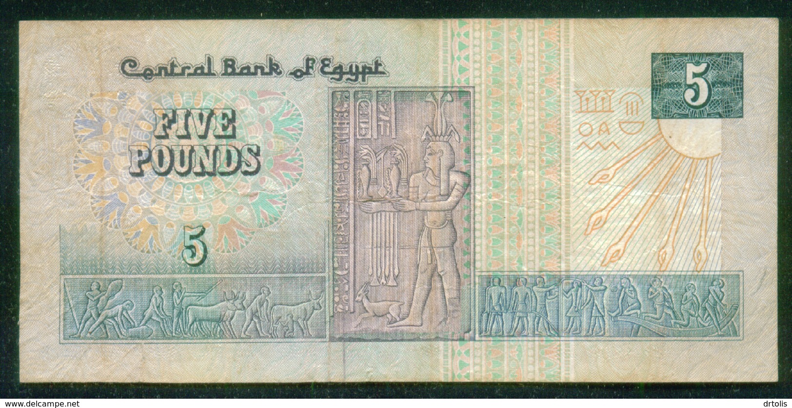 EGYPT / 5 POUNDS / DATE : 19-9-1995 / P- 59(2) / PREFIX : 49 / USED - Egipto