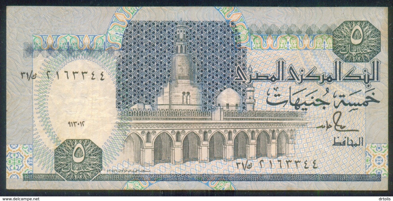 EGYPT / 5 POUNDS / DATE : 13-1-1992 / P- 59(1) / PREFIX : 31 / USED - Aegypten