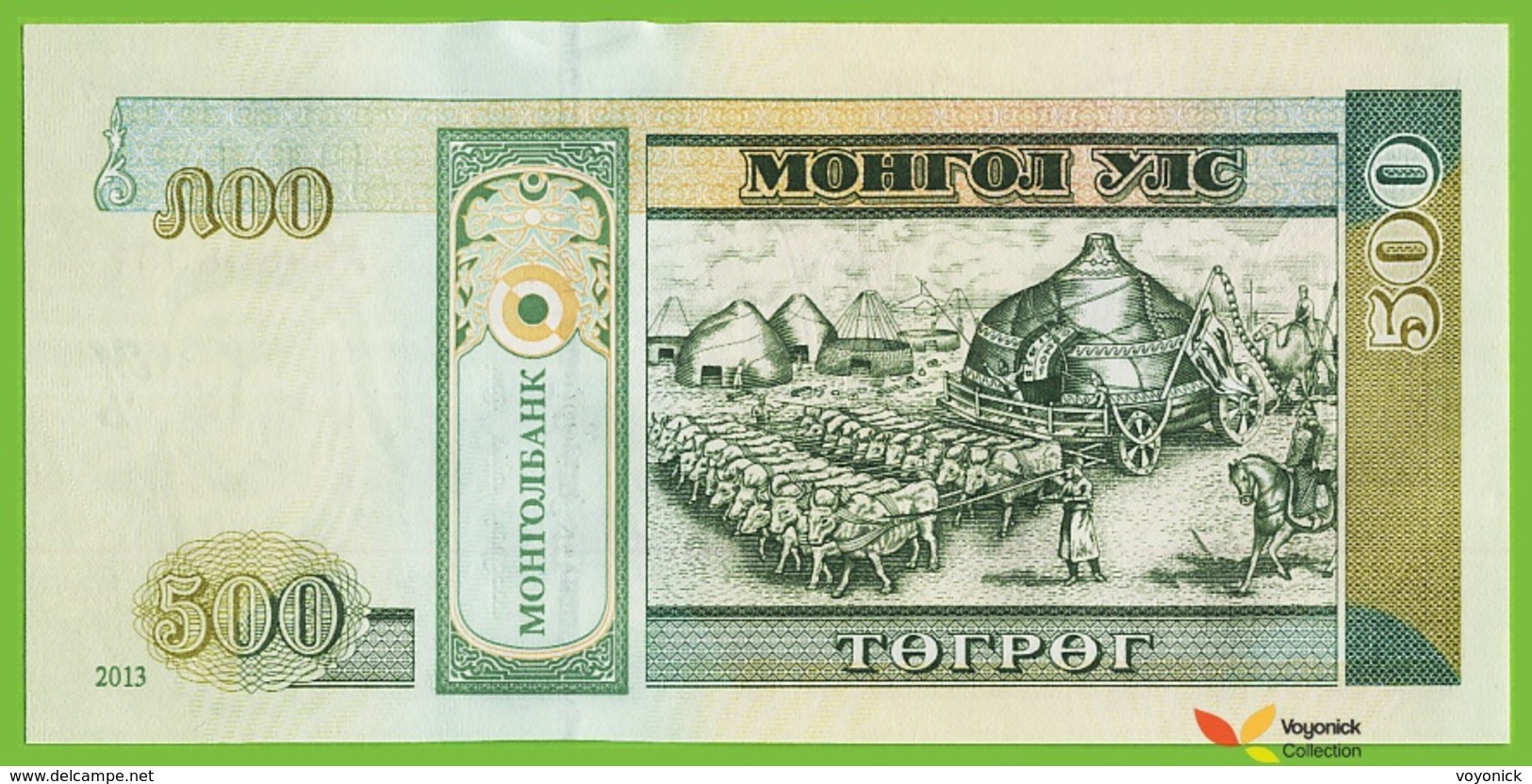 Voyo MONGOLIA 500 Tugrik 2013 P66d B432b AP UNC - Mongolia