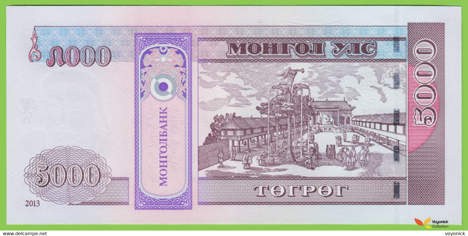 Voyo MONGOLIA 5000 Tugrik 2013 P68b B436a AP UNC Drinking Fountain - Mongolia