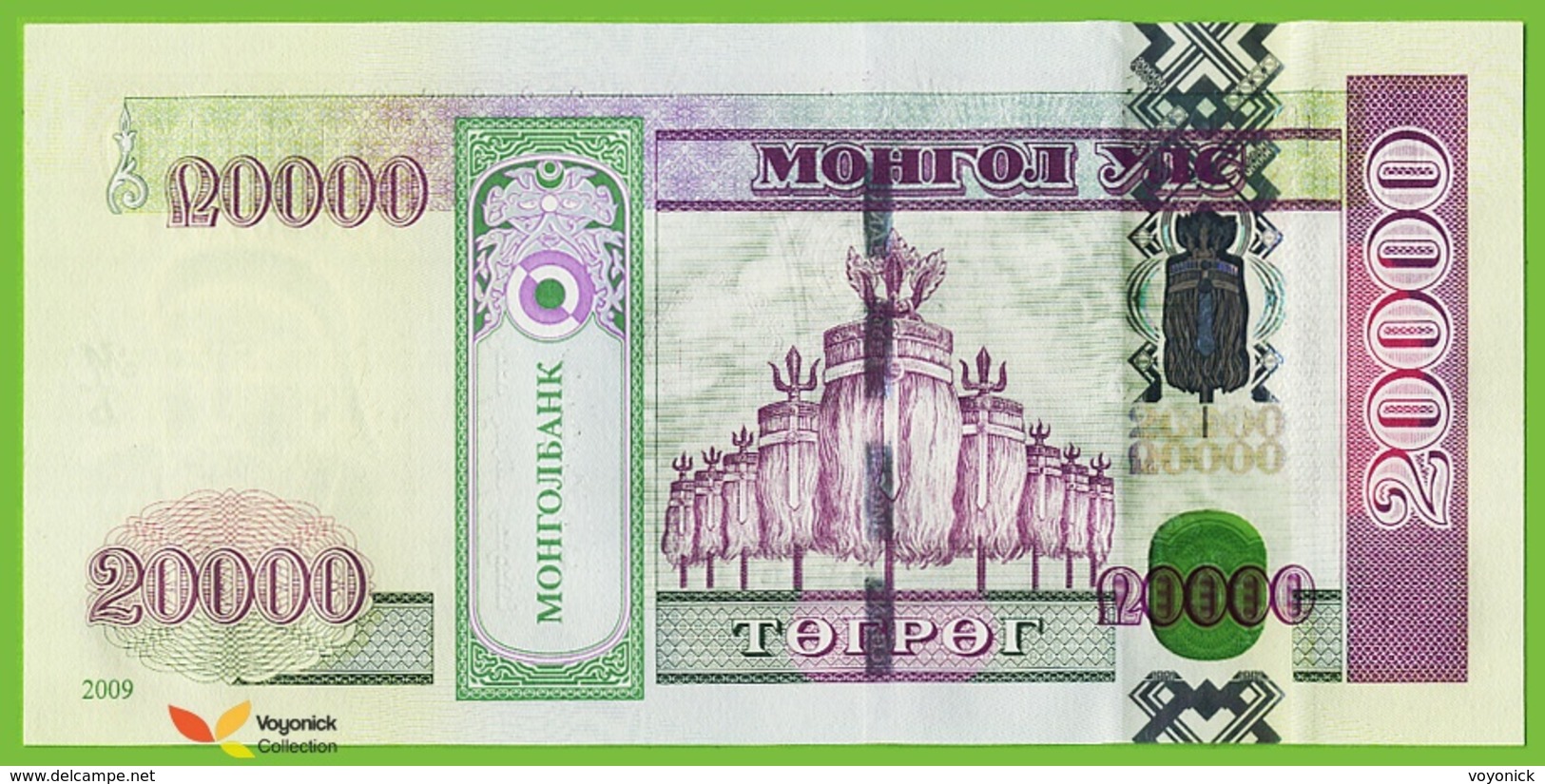 Voyo MONGOLIA 20000 Tugrik 2009(2010) P71a B435a AD UNC Flags Of The Golden Horde - Mongolia