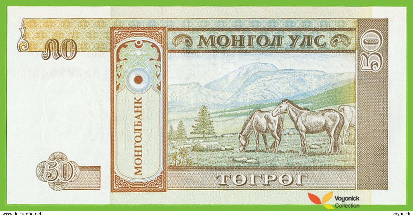 Voyo MONGOLIA 50 Tugrik ND/1993 P56 B408a AB UNC Horses - Mongolia