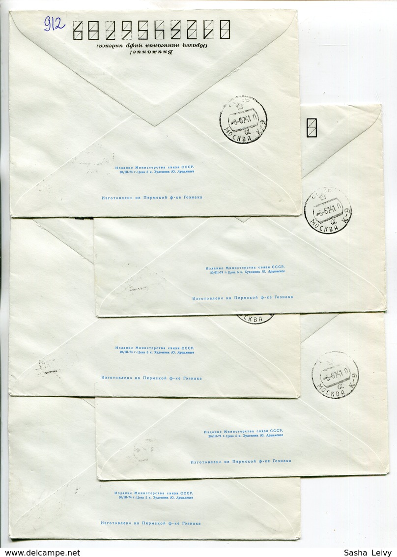 FAUNA REGISTERED COVERS X5 USSR 1974 1st INTERNATIONAL THERIOLOGICAL СONGRESS #74-209 Mi# 4238-42 SP.POSTMARK - 1970-79