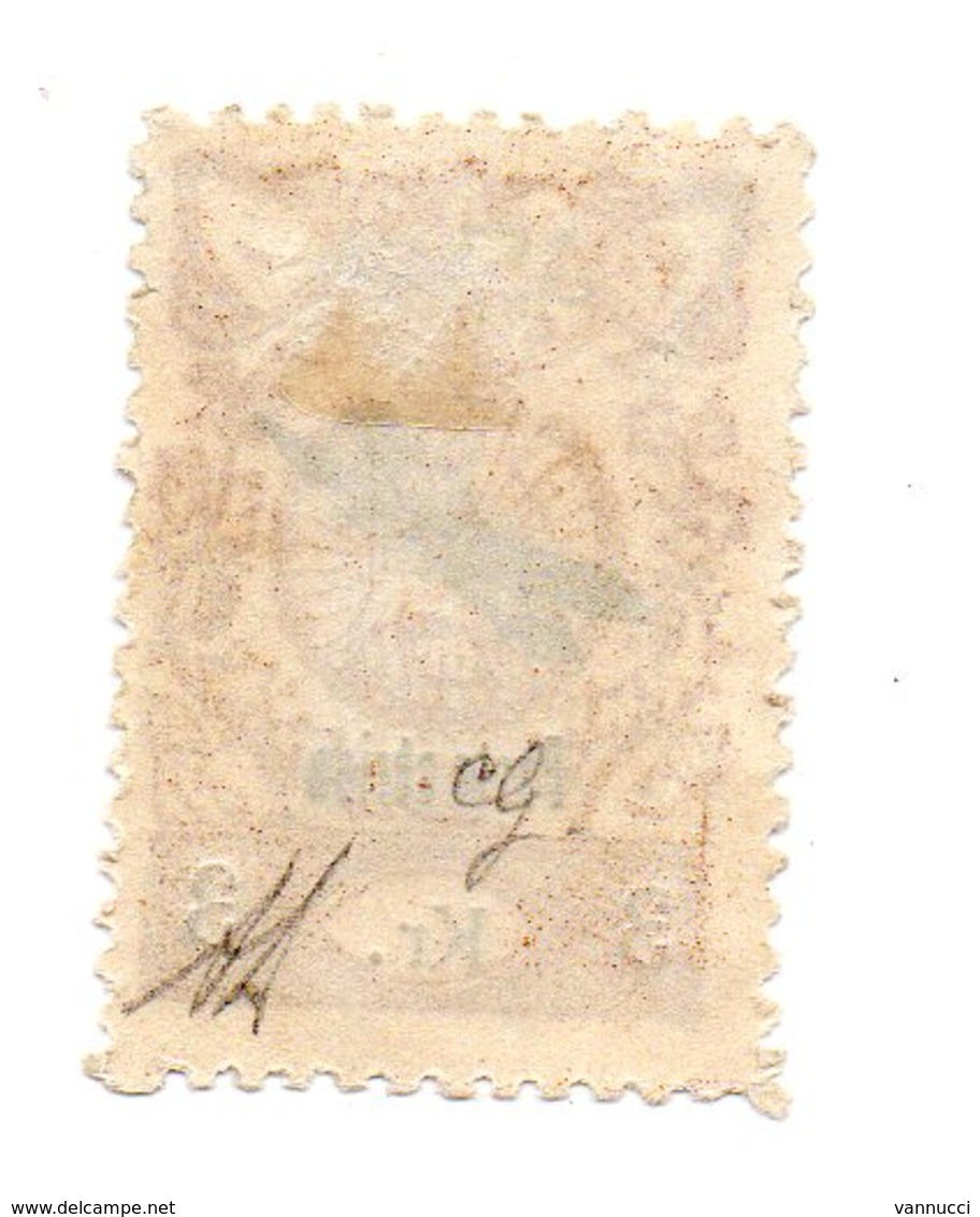 IRAN Persia 1928Y&T AM 17 MH - Iran