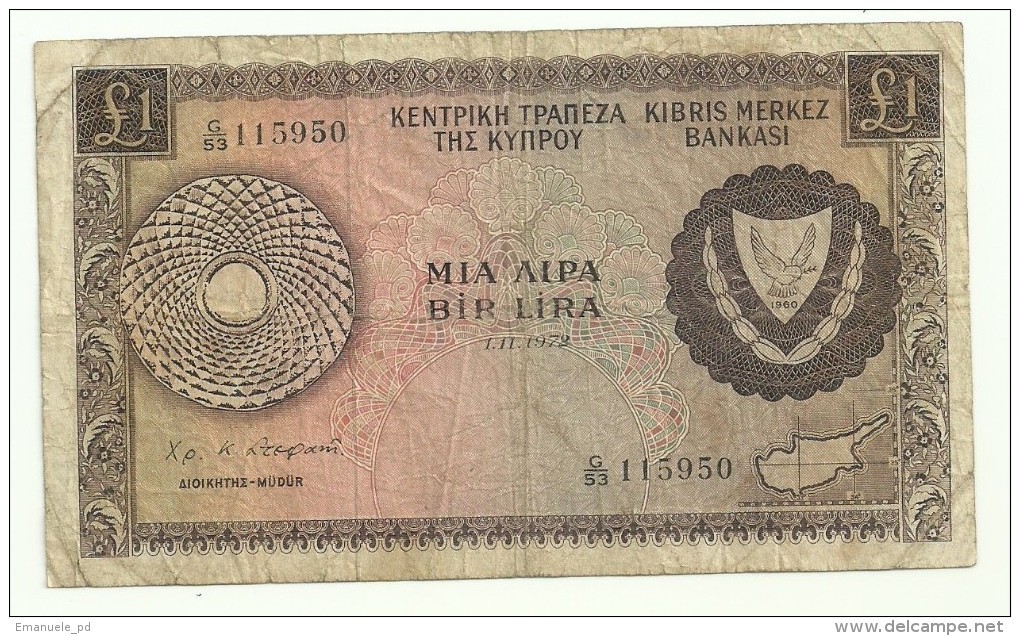 Cyprus 1 Pound 01/11/1972 - Chypre