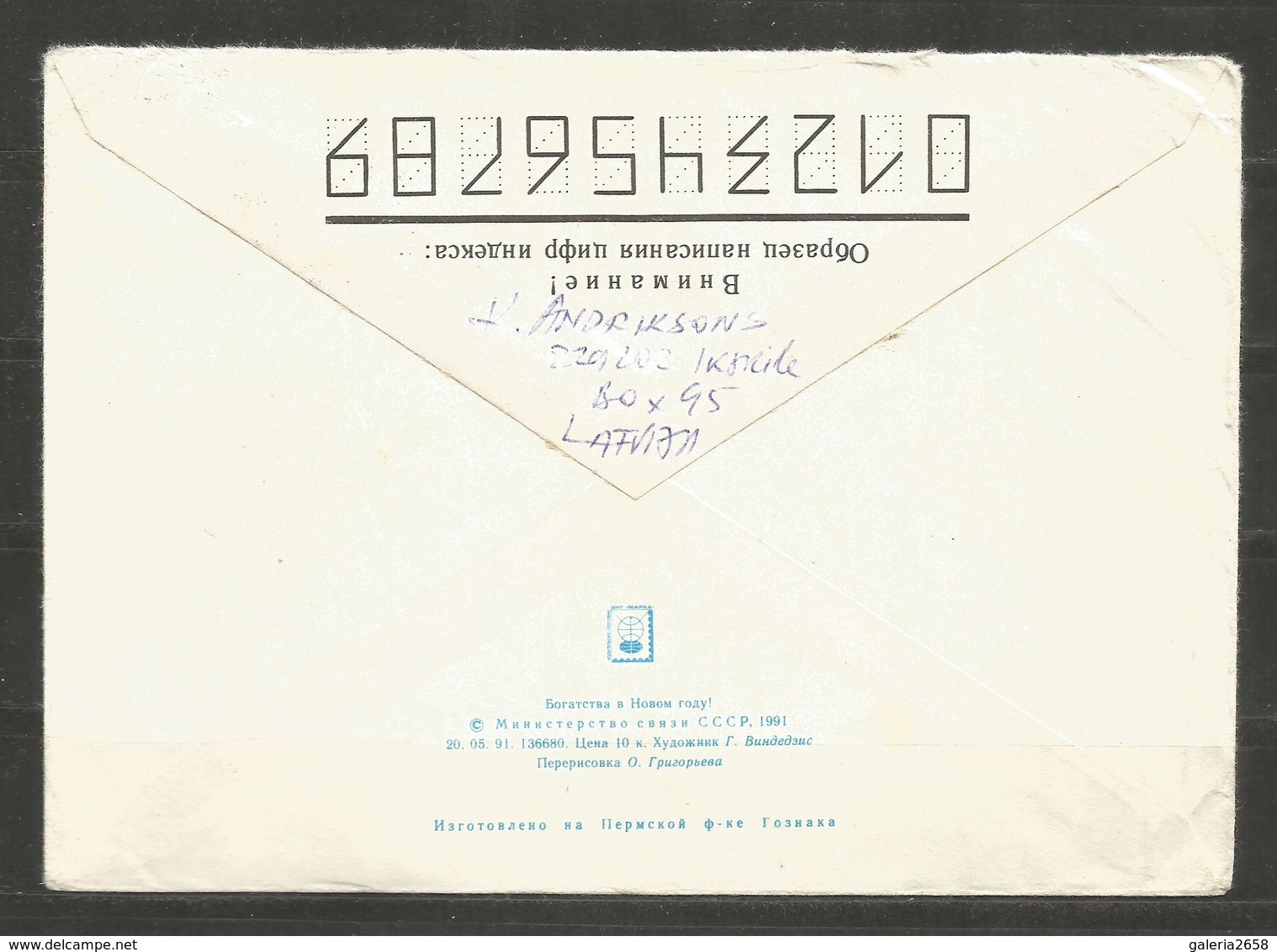 LATVIJA    - INTERESTING COVER  Sent To BULGARIA  - D 2399 - Lettonia