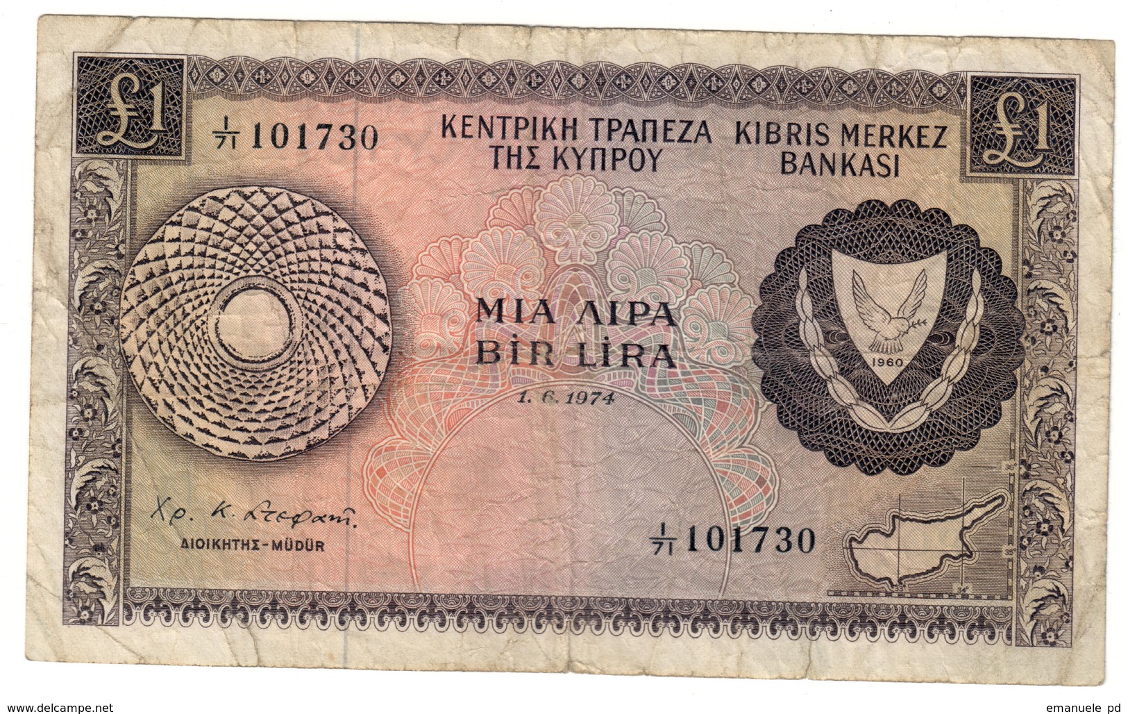 Cyprus 1 Pound 01/06/1974 - Chypre